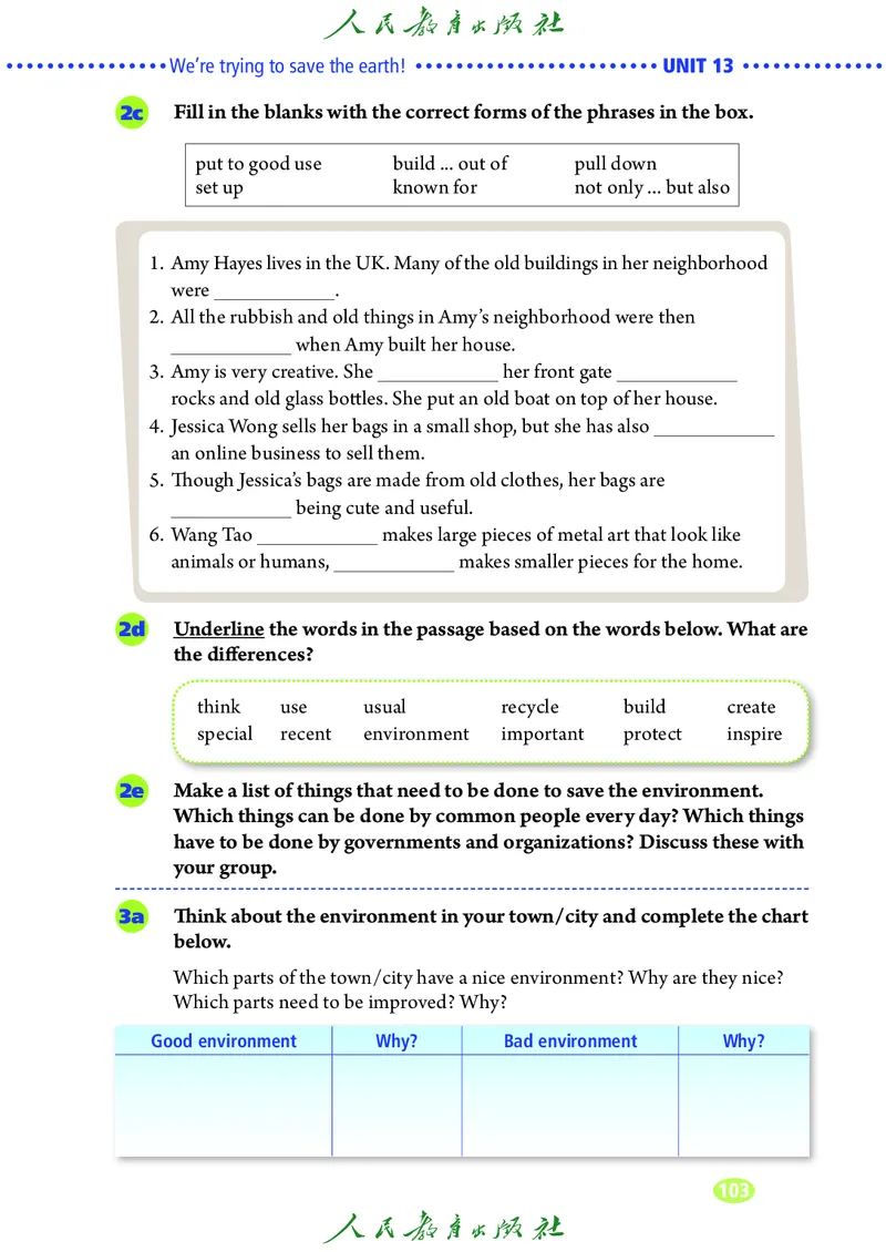 9全-英语人教版ke-ben修订版_初中英语新版_最新人教版英语九年级全册_新更新初中英语9全