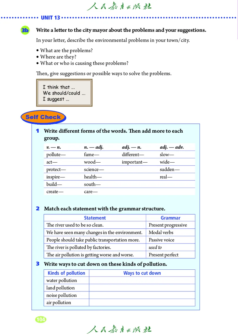 9全-英语人教版ke-ben修订版_初中英语新版_最新人教版英语九年级全册_新更新初中英语9全
