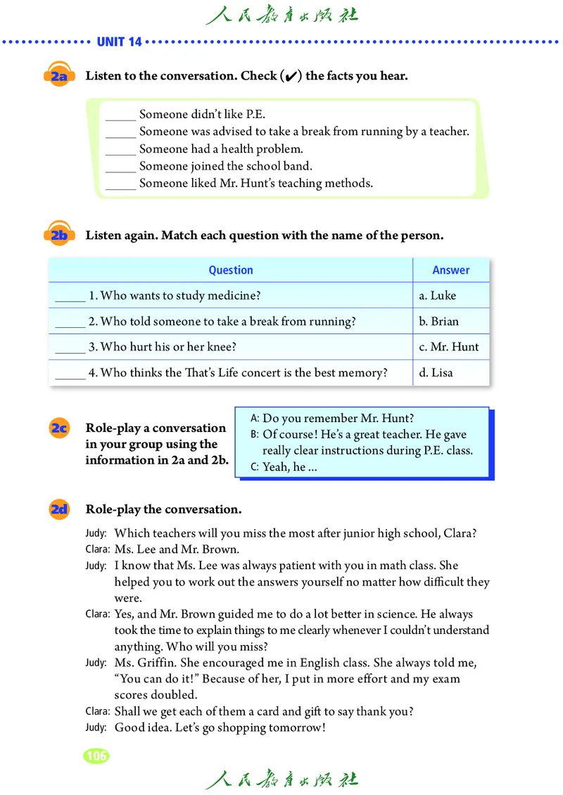 9全-英语人教版ke-ben修订版_初中英语新版_最新人教版英语九年级全册_新更新初中英语9全