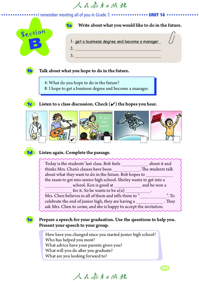 9全-英语人教版ke-ben修订版_初中英语新版_最新人教版英语九年级全册_新更新初中英语9全