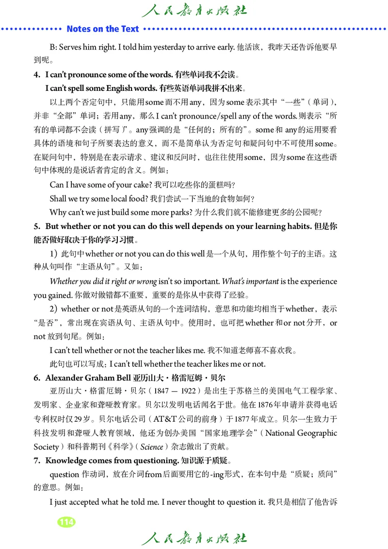 9全-英语人教版ke-ben修订版_初中英语新版_最新人教版英语九年级全册_新更新初中英语9全