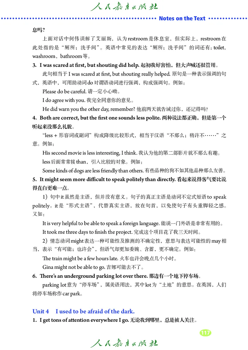 9全-英语人教版ke-ben修订版_初中英语新版_最新人教版英语九年级全册_新更新初中英语9全