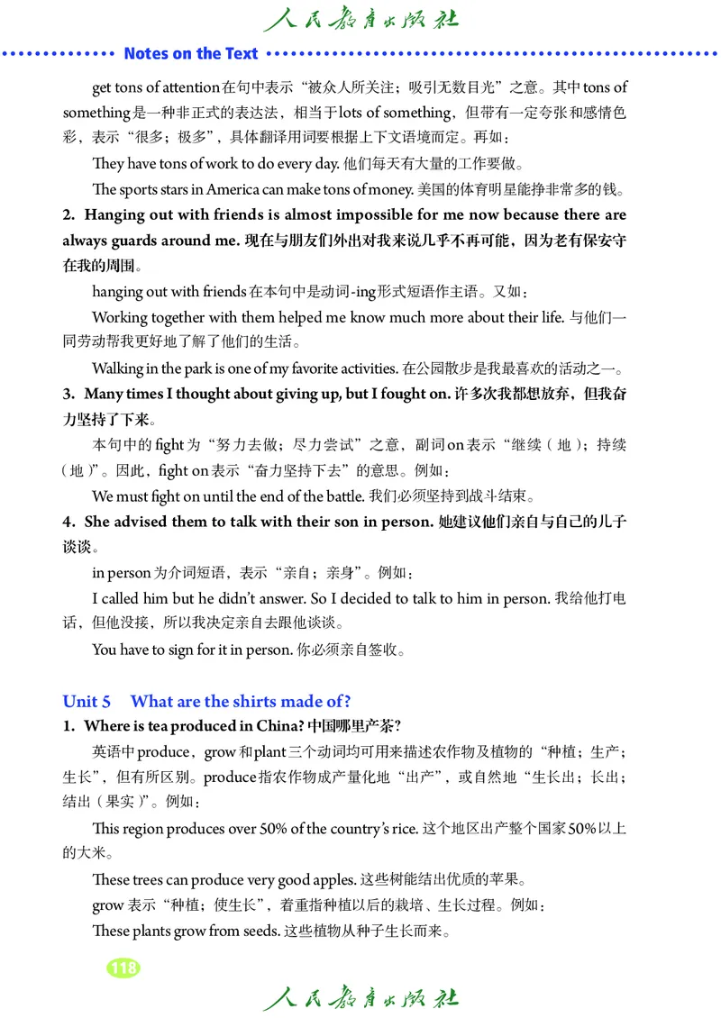9全-英语人教版ke-ben修订版_初中英语新版_最新人教版英语九年级全册_新更新初中英语9全