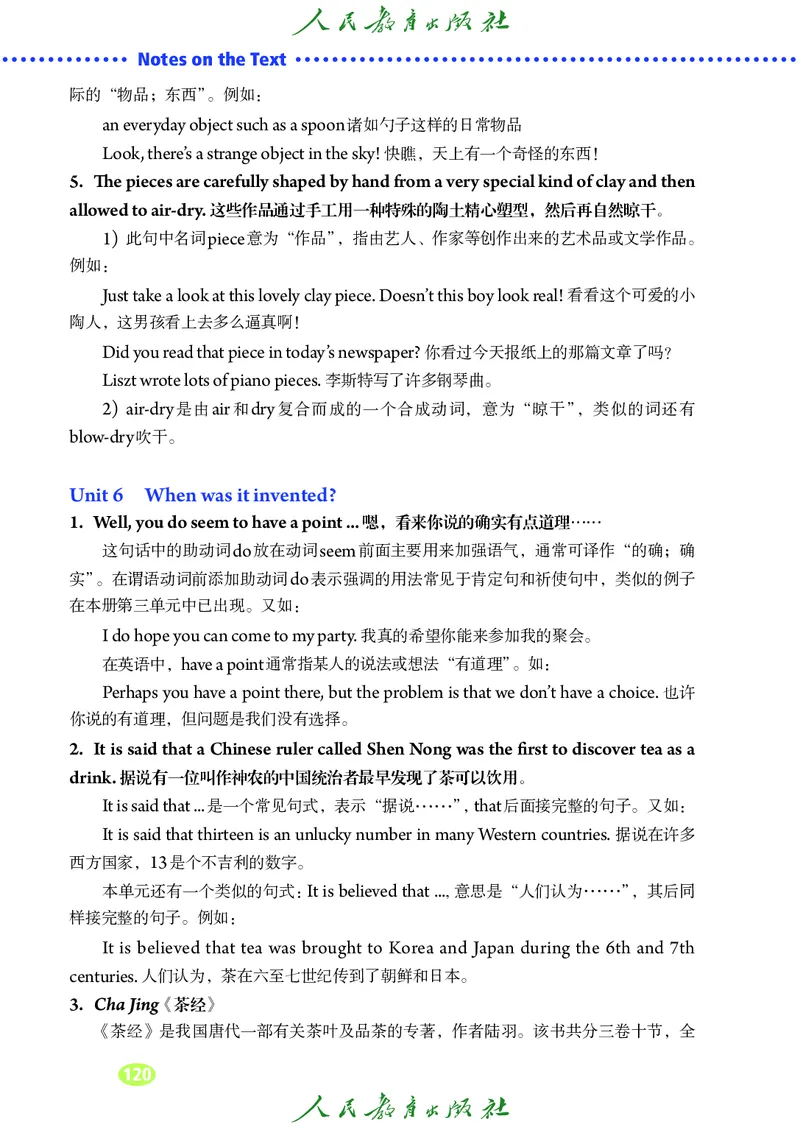 9全-英语人教版ke-ben修订版_初中英语新版_最新人教版英语九年级全册_新更新初中英语9全