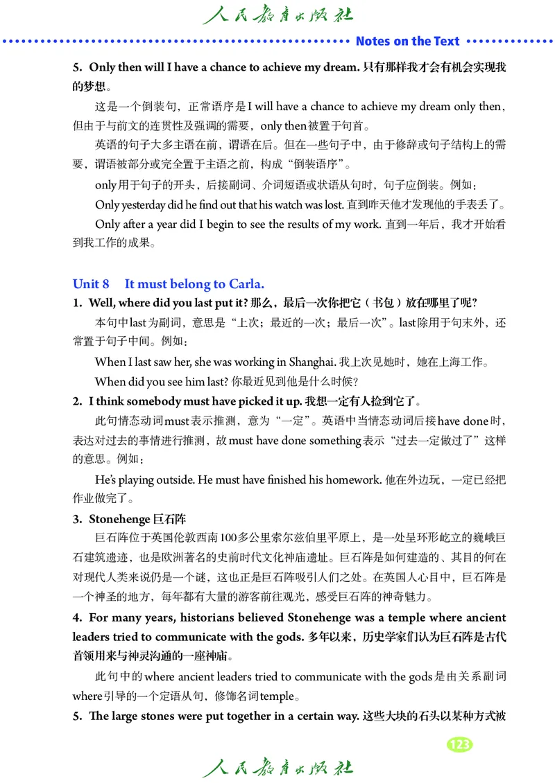 9全-英语人教版ke-ben修订版_初中英语新版_最新人教版英语九年级全册_新更新初中英语9全