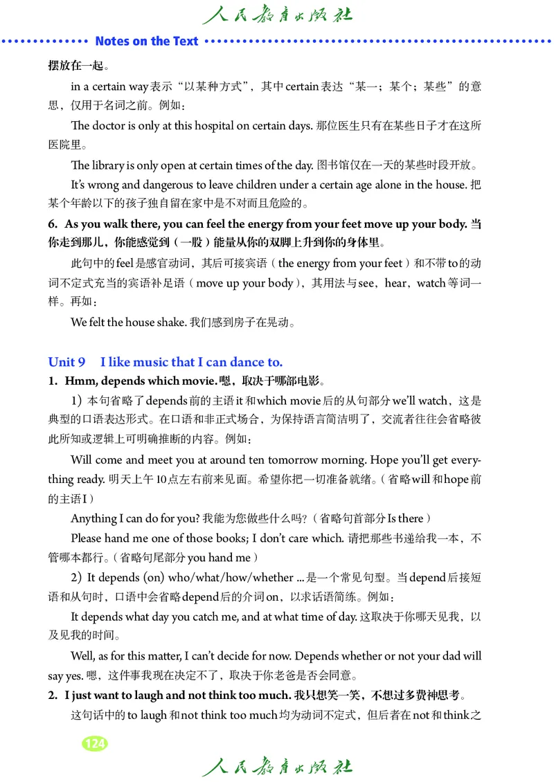 9全-英语人教版ke-ben修订版_初中英语新版_最新人教版英语九年级全册_新更新初中英语9全