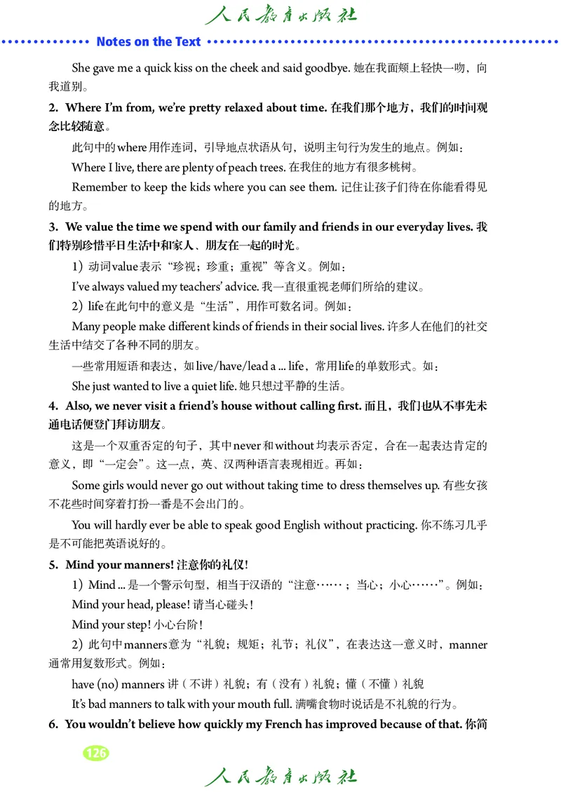 9全-英语人教版ke-ben修订版_初中英语新版_最新人教版英语九年级全册_新更新初中英语9全