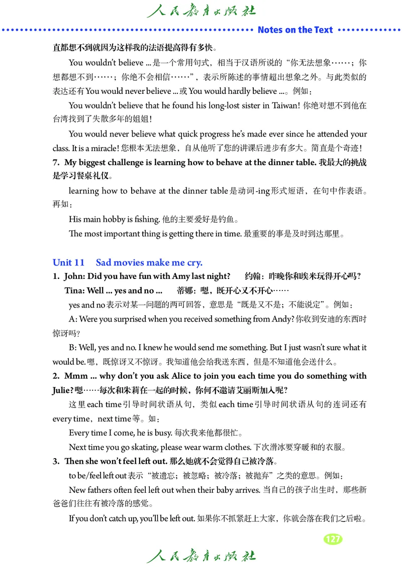 9全-英语人教版ke-ben修订版_初中英语新版_最新人教版英语九年级全册_新更新初中英语9全