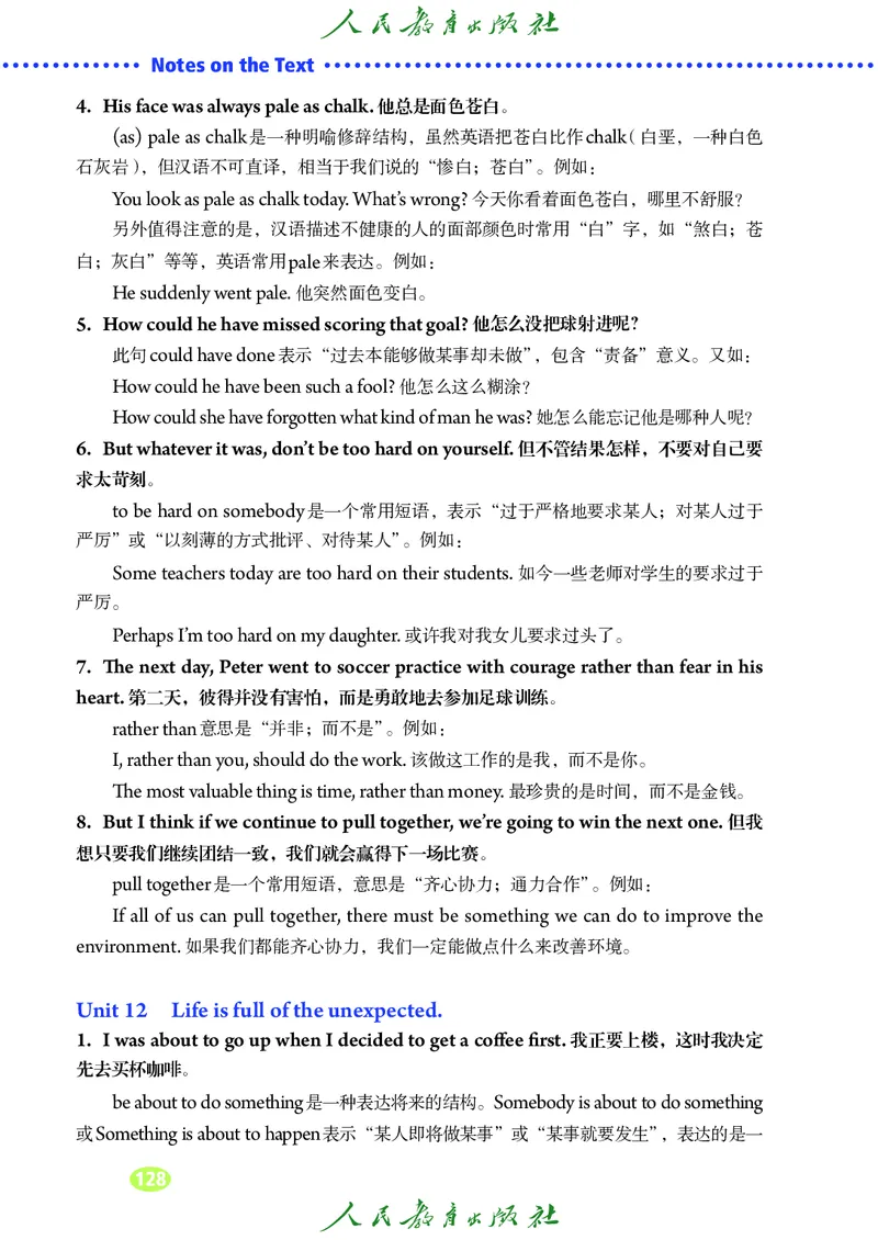 9全-英语人教版ke-ben修订版_初中英语新版_最新人教版英语九年级全册_新更新初中英语9全