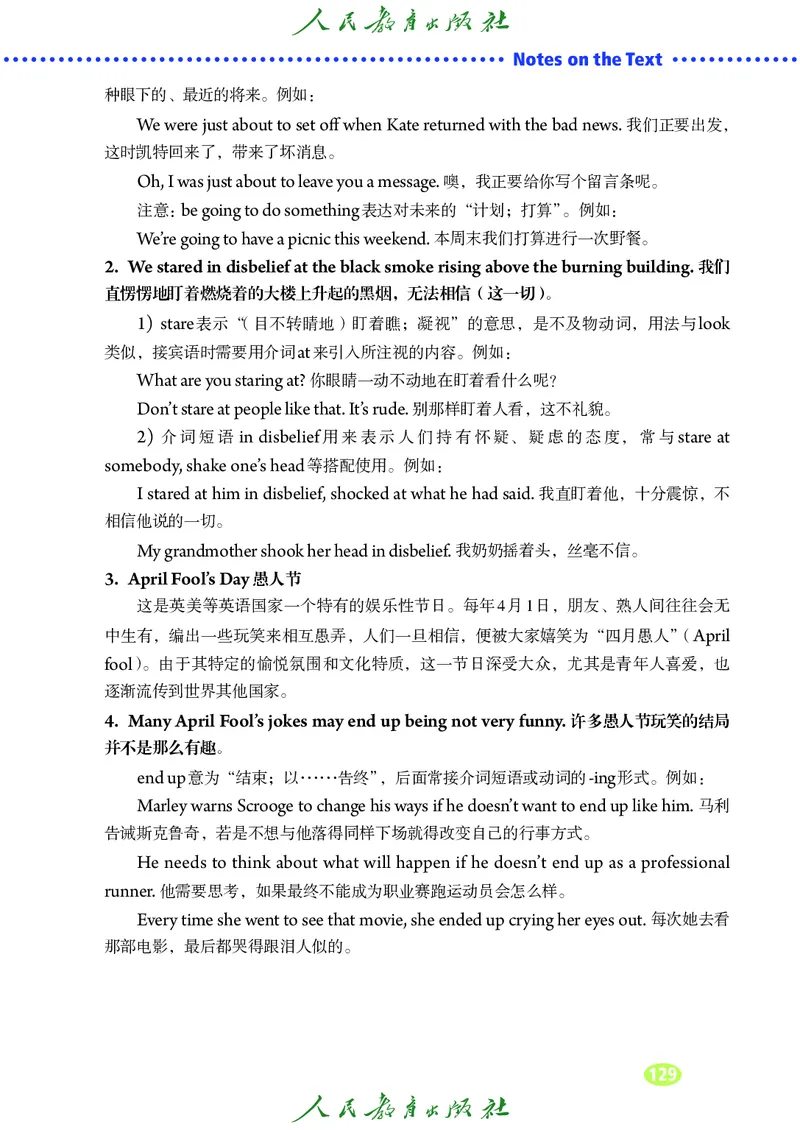 9全-英语人教版ke-ben修订版_初中英语新版_最新人教版英语九年级全册_新更新初中英语9全