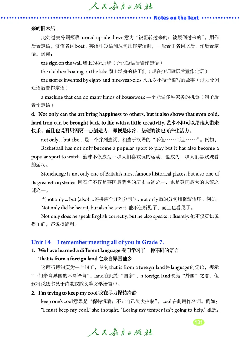 9全-英语人教版ke-ben修订版_初中英语新版_最新人教版英语九年级全册_新更新初中英语9全