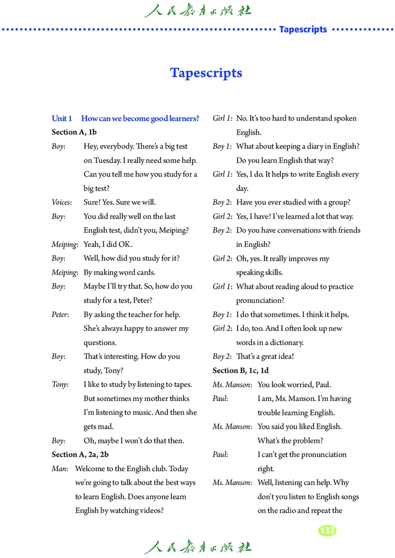 9全-英语人教版ke-ben修订版_初中英语新版_最新人教版英语九年级全册_新更新初中英语9全