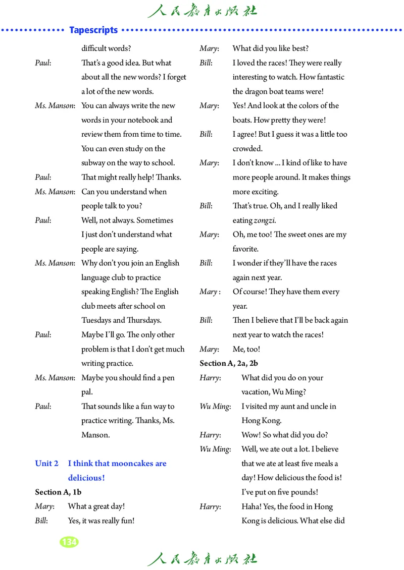 9全-英语人教版ke-ben修订版_初中英语新版_最新人教版英语九年级全册_新更新初中英语9全