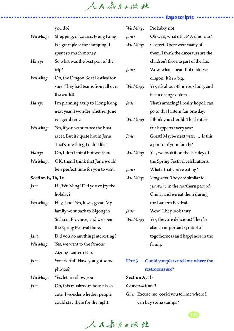 9全-英语人教版ke-ben修订版_初中英语新版_最新人教版英语九年级全册_新更新初中英语9全