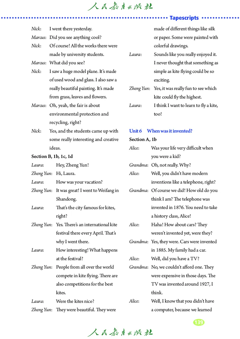 9全-英语人教版ke-ben修订版_初中英语新版_最新人教版英语九年级全册_新更新初中英语9全