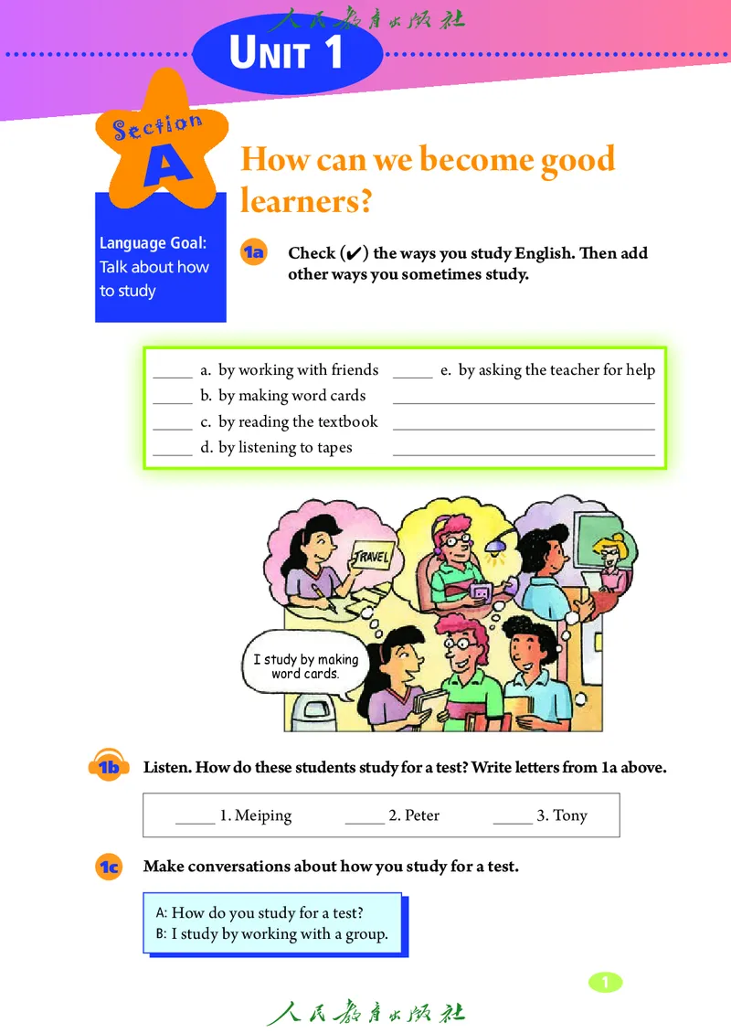 9全-英语人教版ke-ben修订版_初中英语新版_最新人教版英语九年级全册_新更新初中英语9全