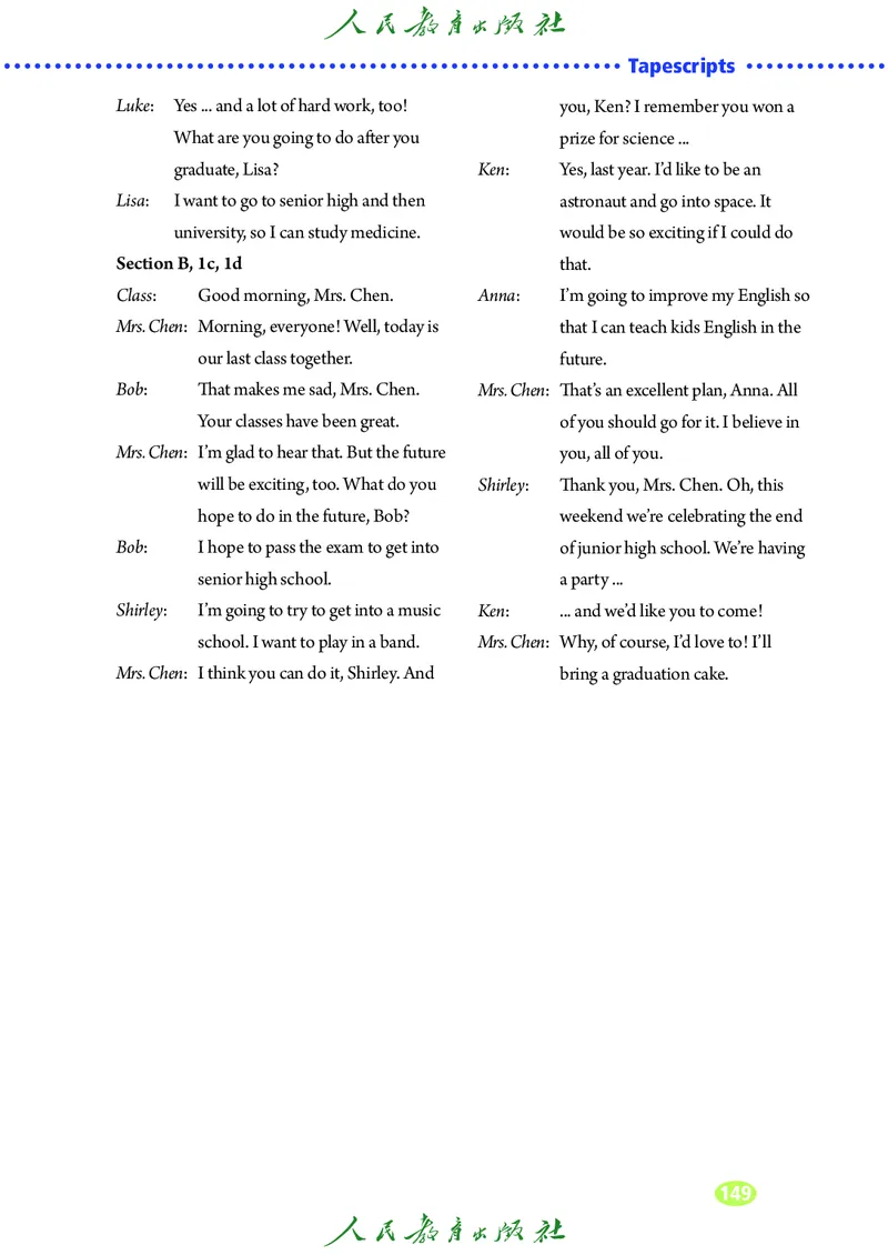 9全-英语人教版ke-ben修订版_初中英语新版_最新人教版英语九年级全册_新更新初中英语9全