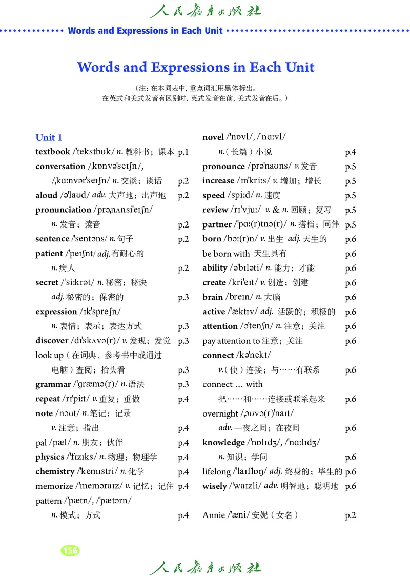 9全-英语人教版ke-ben修订版_初中英语新版_最新人教版英语九年级全册_新更新初中英语9全