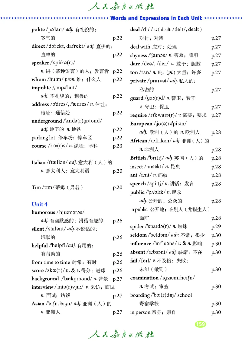 9全-英语人教版ke-ben修订版_初中英语新版_最新人教版英语九年级全册_新更新初中英语9全