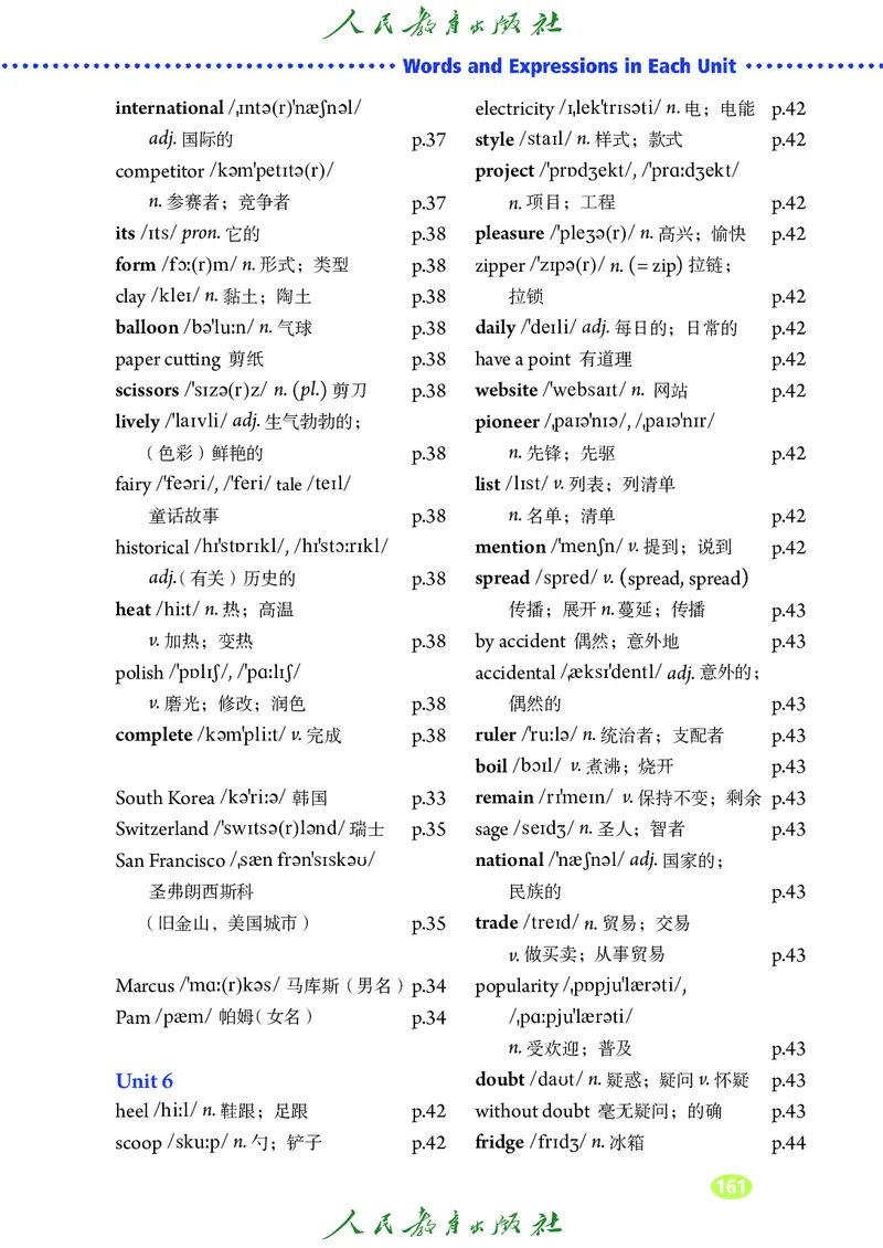 9全-英语人教版ke-ben修订版_初中英语新版_最新人教版英语九年级全册_新更新初中英语9全