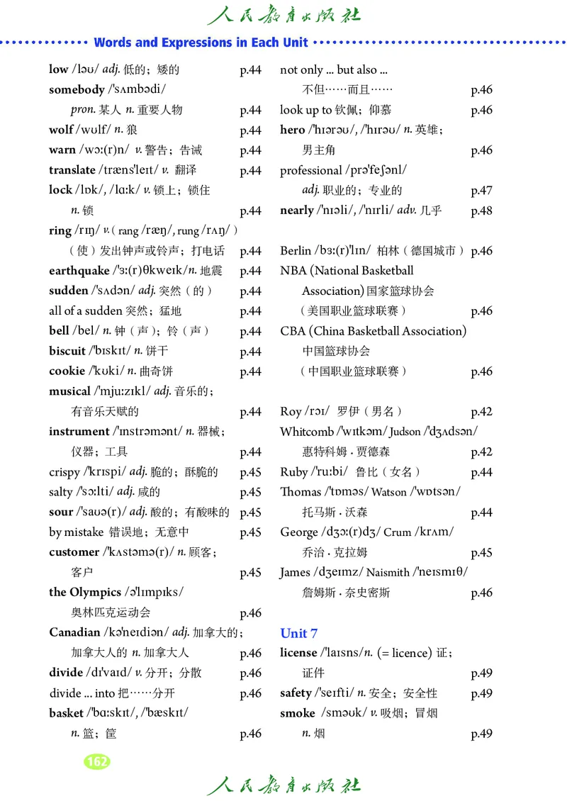9全-英语人教版ke-ben修订版_初中英语新版_最新人教版英语九年级全册_新更新初中英语9全