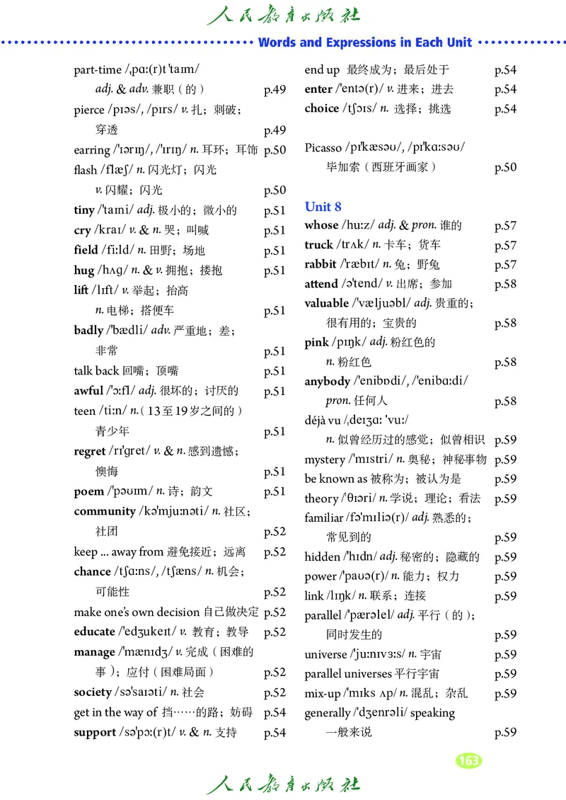 9全-英语人教版ke-ben修订版_初中英语新版_最新人教版英语九年级全册_新更新初中英语9全