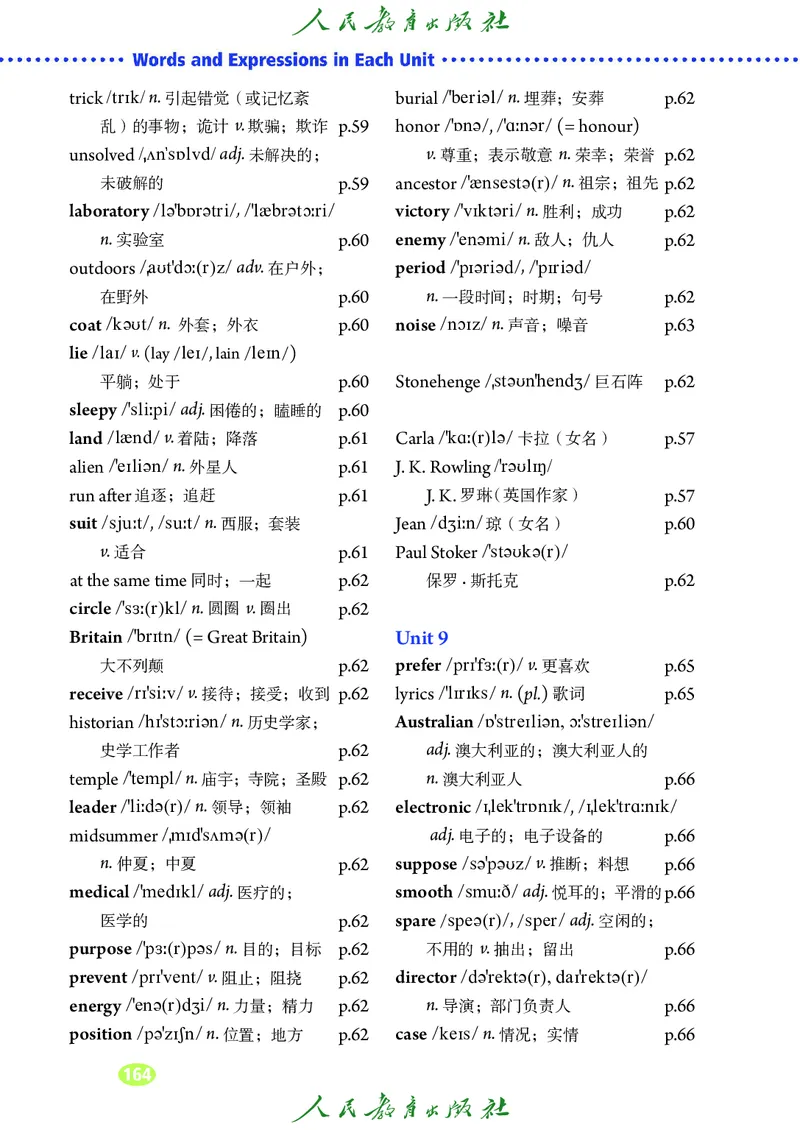 9全-英语人教版ke-ben修订版_初中英语新版_最新人教版英语九年级全册_新更新初中英语9全