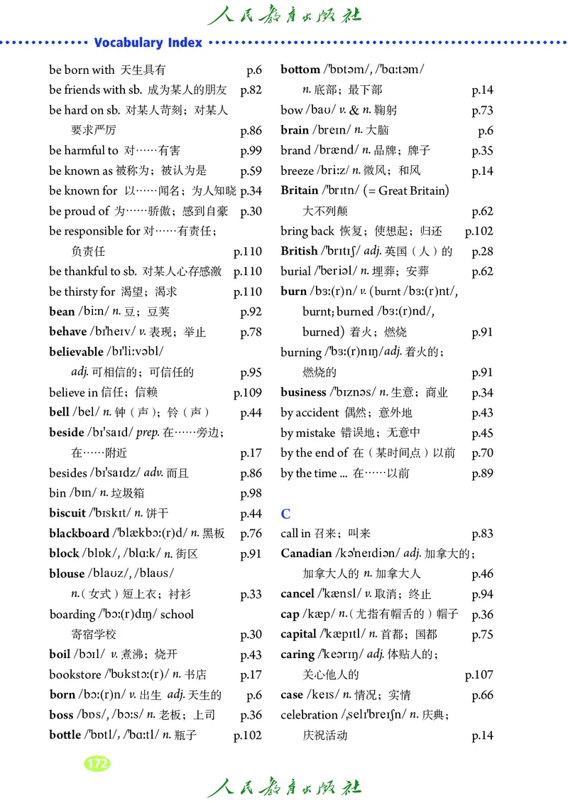 9全-英语人教版ke-ben修订版_初中英语新版_最新人教版英语九年级全册_新更新初中英语9全