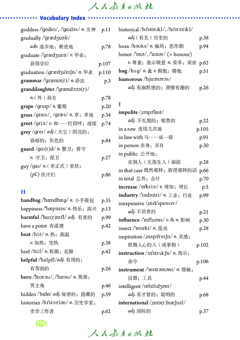 9全-英语人教版ke-ben修订版_初中英语新版_最新人教版英语九年级全册_新更新初中英语9全