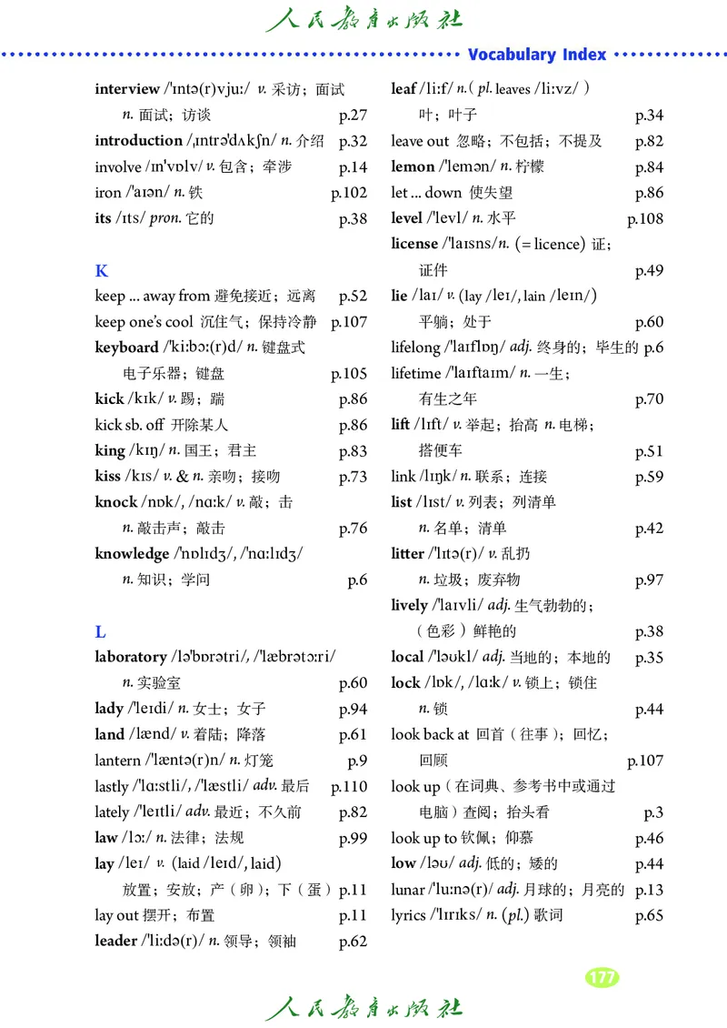9全-英语人教版ke-ben修订版_初中英语新版_最新人教版英语九年级全册_新更新初中英语9全