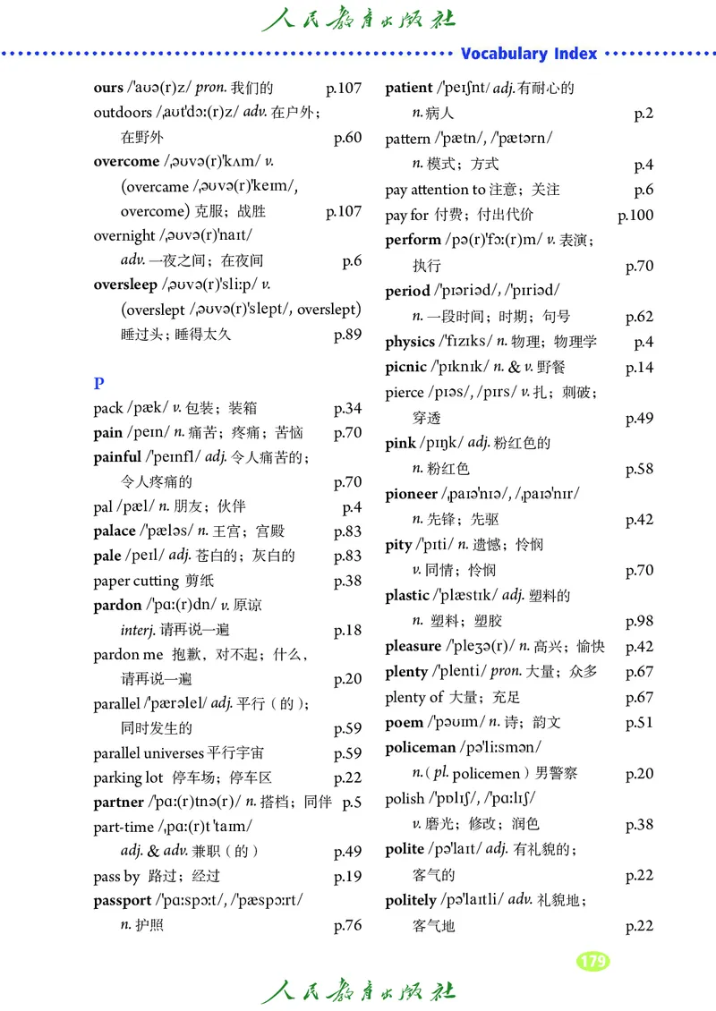 9全-英语人教版ke-ben修订版_初中英语新版_最新人教版英语九年级全册_新更新初中英语9全