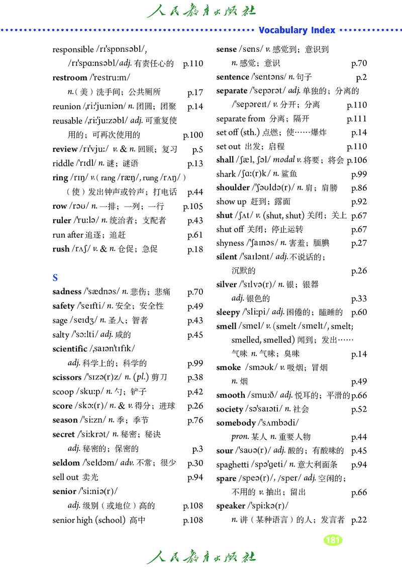 9全-英语人教版ke-ben修订版_初中英语新版_最新人教版英语九年级全册_新更新初中英语9全