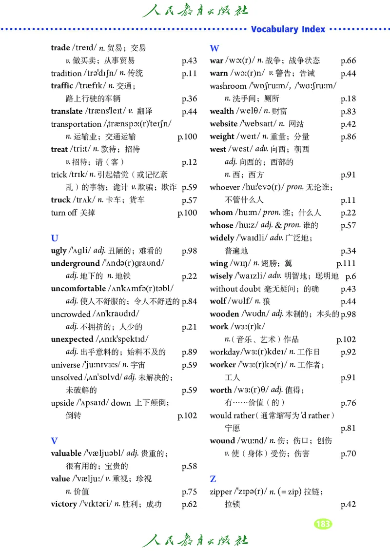 9全-英语人教版ke-ben修订版_初中英语新版_最新人教版英语九年级全册_新更新初中英语9全