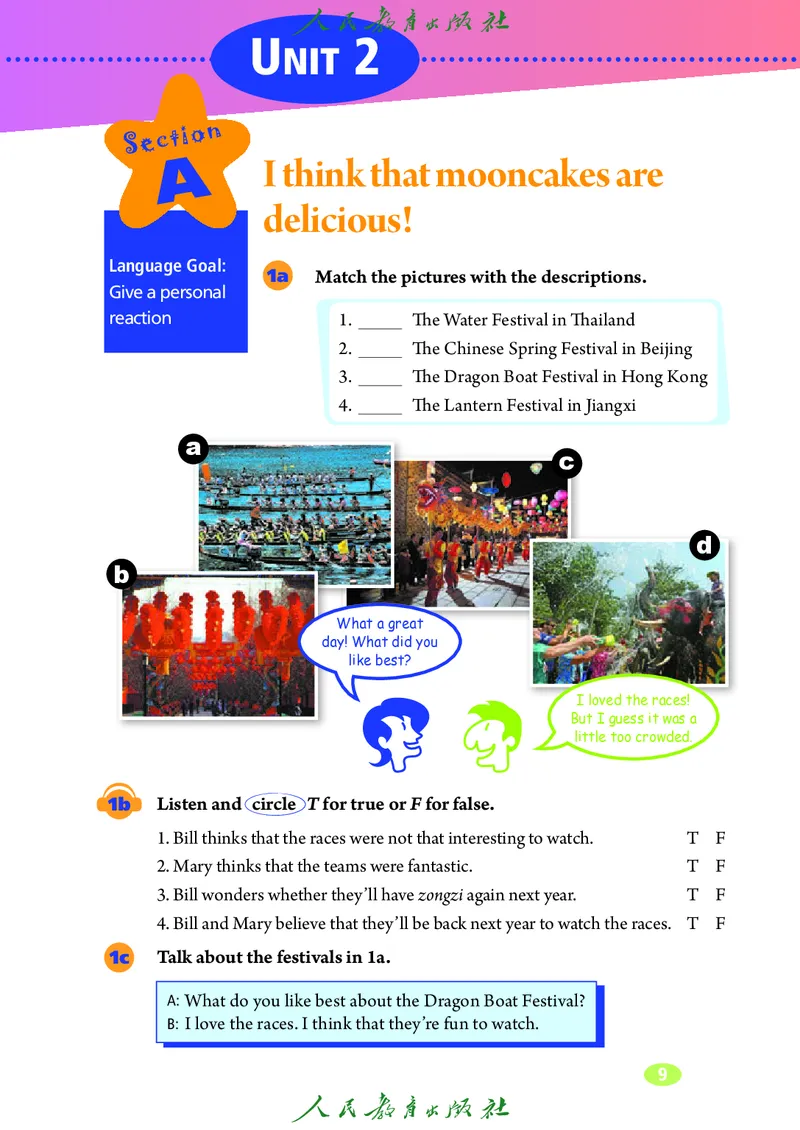 9全-英语人教版ke-ben修订版_初中英语新版_最新人教版英语九年级全册_新更新初中英语9全