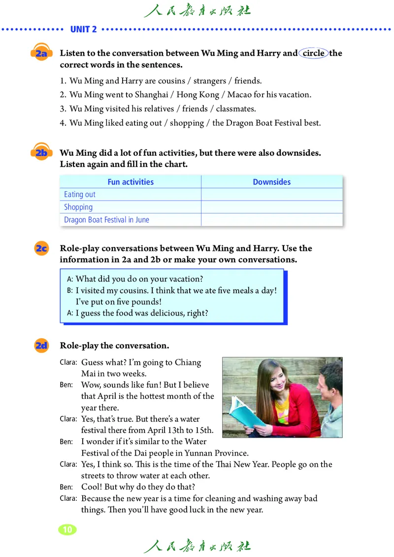 9全-英语人教版ke-ben修订版_初中英语新版_最新人教版英语九年级全册_新更新初中英语9全