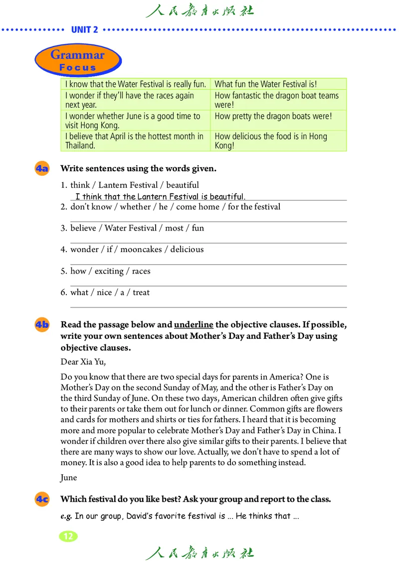 9全-英语人教版ke-ben修订版_初中英语新版_最新人教版英语九年级全册_新更新初中英语9全