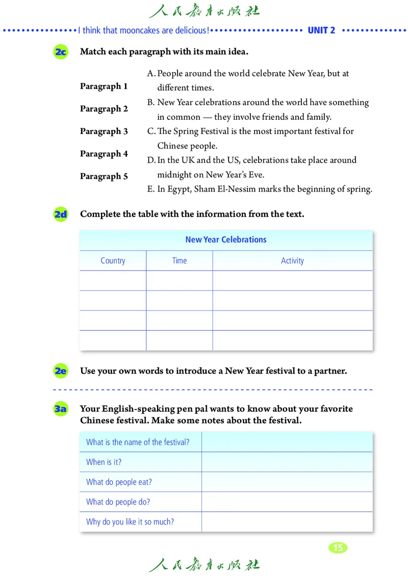 9全-英语人教版ke-ben修订版_初中英语新版_最新人教版英语九年级全册_新更新初中英语9全
