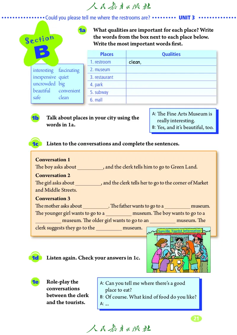 9全-英语人教版ke-ben修订版_初中英语新版_最新人教版英语九年级全册_新更新初中英语9全