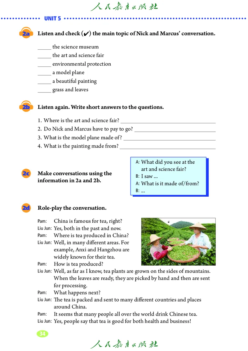 9全-英语人教版ke-ben修订版_初中英语新版_最新人教版英语九年级全册_新更新初中英语9全