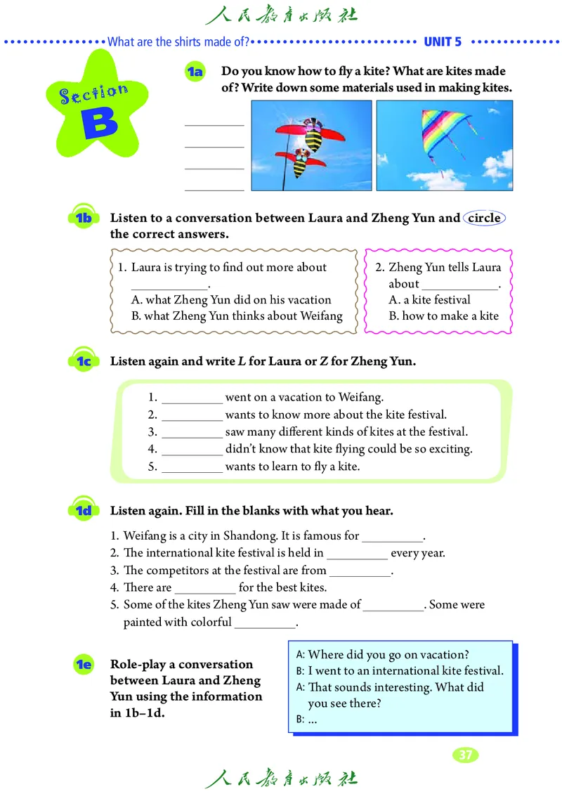 9全-英语人教版ke-ben修订版_初中英语新版_最新人教版英语九年级全册_新更新初中英语9全