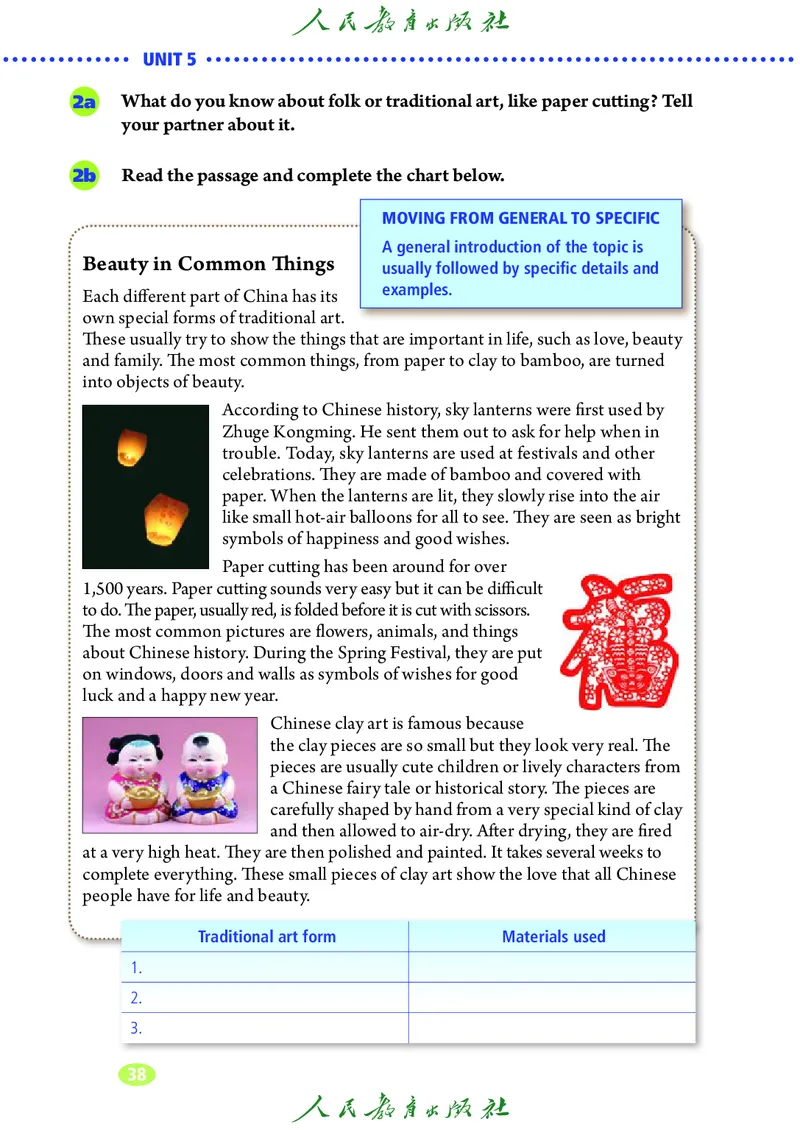 9全-英语人教版ke-ben修订版_初中英语新版_最新人教版英语九年级全册_新更新初中英语9全