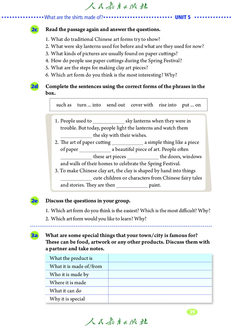 9全-英语人教版ke-ben修订版_初中英语新版_最新人教版英语九年级全册_新更新初中英语9全