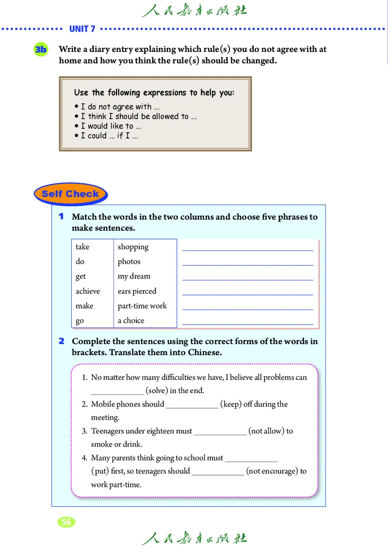 9全-英语人教版ke-ben修订版_初中英语新版_最新人教版英语九年级全册_新更新初中英语9全