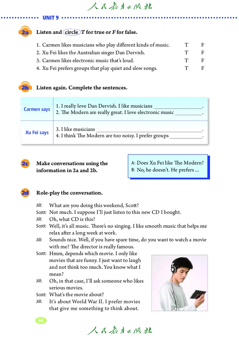 9全-英语人教版ke-ben修订版_初中英语新版_最新人教版英语九年级全册_新更新初中英语9全