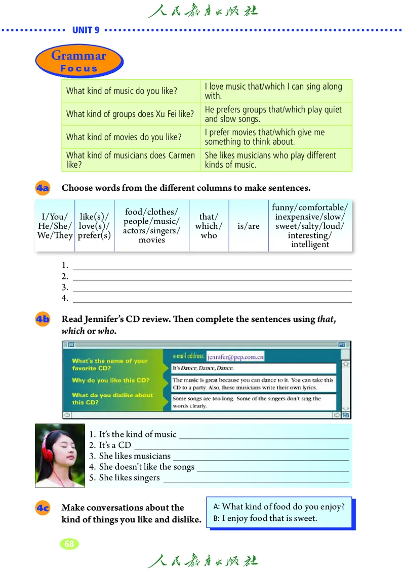 9全-英语人教版ke-ben修订版_初中英语新版_最新人教版英语九年级全册_新更新初中英语9全