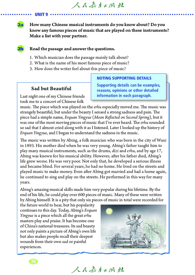 9全-英语人教版ke-ben修订版_初中英语新版_最新人教版英语九年级全册_新更新初中英语9全