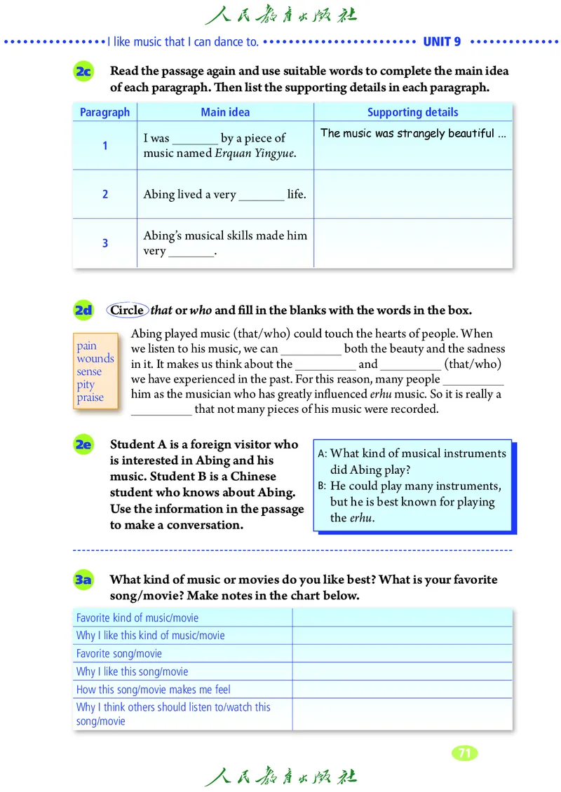 9全-英语人教版ke-ben修订版_初中英语新版_最新人教版英语九年级全册_新更新初中英语9全
