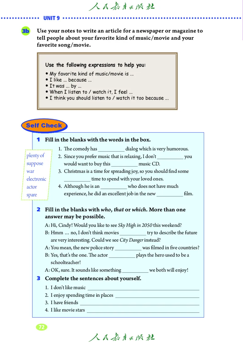 9全-英语人教版ke-ben修订版_初中英语新版_最新人教版英语九年级全册_新更新初中英语9全