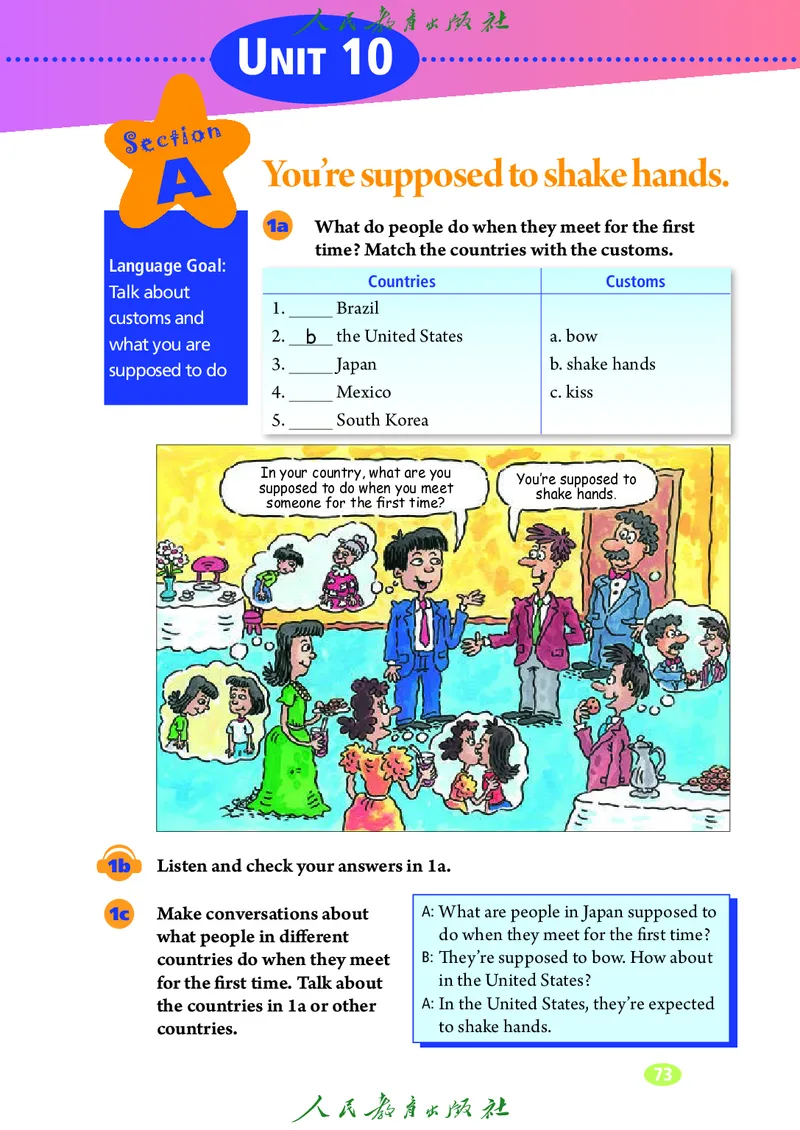 9全-英语人教版ke-ben修订版_初中英语新版_最新人教版英语九年级全册_新更新初中英语9全