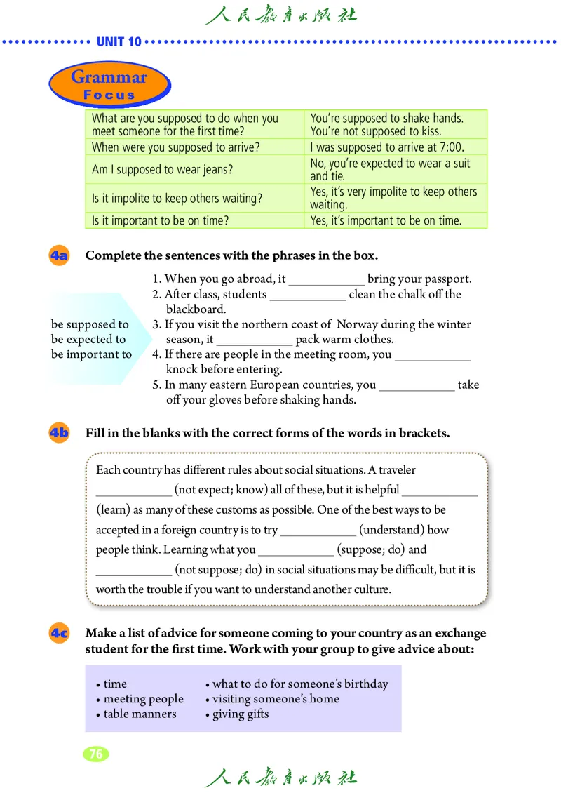 9全-英语人教版ke-ben修订版_初中英语新版_最新人教版英语九年级全册_新更新初中英语9全